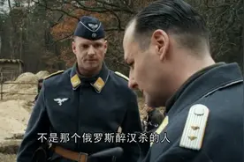 影视：残暴的德军特种兵放火烧村视频封面