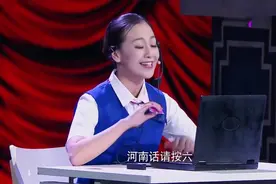 小品《顽皮的客服》，小伙给媳妇买包，生生让客服给整崩溃了