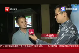 每月租金仅15元！360辆智能小红车今起全杭州投放，人...视频封面