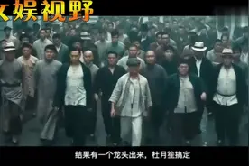 解析新义安起源！向华强解释：潮州人在香港被欺负，不得不团结视频封面