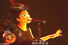 王菲|《开到荼蘼》演唱会版 首次运用破音技巧 恐惧爱情绝望心态视频封面