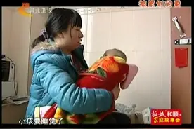 被策划的爱视频封面