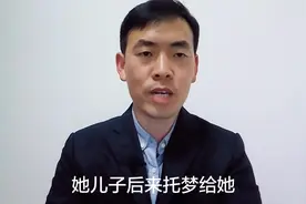 故事：老妇总是梦见去世儿子痛哭，研究生支招求助地藏菩萨视频封面