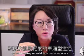 对付浅层的痘坑，哪一种的痘坑治疗是最有效！ ？视频封面