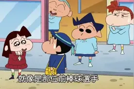 蜡笔小新:小新糊涂穿错袜子，缺被小朋友说是时尚教主，哈哈视频封面