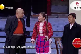 小品记忆（01）吃面—宋小宝视频封面