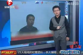 念斌投毒案终审宣判 念斌被判无罪释放视频封面