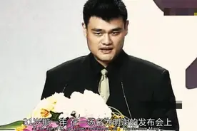 经典回顾：姚明的NBA生涯记，从被嘲笑到成为一代巨星！视频封面