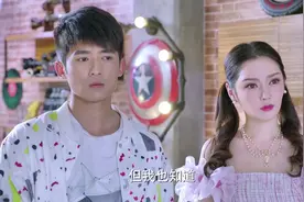 青春向前冲：海归美女戳破霸总计谋，没想到队友也叛变了，真坑！图片