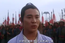 太极张三丰：终极一战，堪称武侠经典视频封面