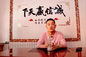 军昊说酒：汾酒股份系列里面特别小众的一款酒——白玉汾酒视频封面