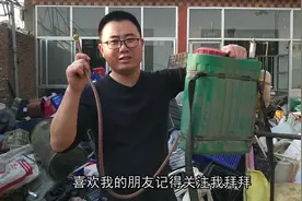 刚子废品站找到老式打药喷雾器，作为农村人这个农具太熟悉了视频封面
