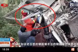 南充营山：车祸现场！搅拌车坠崖司机被困，消防紧急救援视频封面