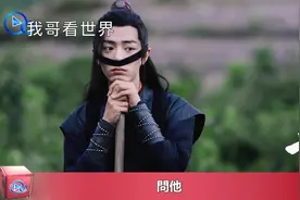 肖战怎么了？227事件深度解析，肖战因何从流量明星到全民公敌？视频封面
