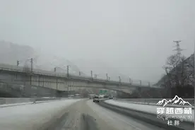 京藏高速距离西宁越近雪越下越大 山东小夫妻回家之路咋办视频封面