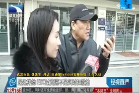 走岱黄高速收到ETC扣款信息 司机：不是免费吗？视频封面