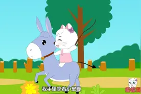 小毛驴 小燕子 小苹果 经典儿歌视频连播视频封面