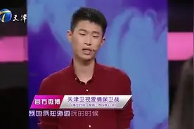 女友不愿和男友见父母，现场讲出真相那一刻，赵川都不忍心了视频封面