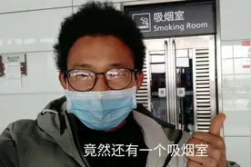 三月五号早上六点到郑州国际机场了，还有5个小时，来的太早了视频封面