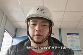 工地资料员才是拿高薪的人？有些人收入比项目经理还高，你敢信？视频封面