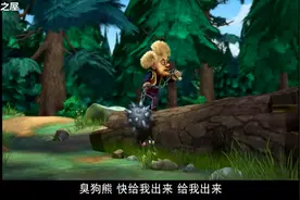 熊出没之伐木流星锤视频封面