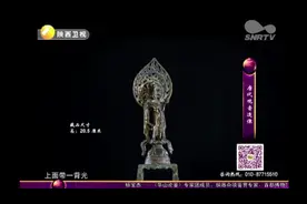 华山论鉴：父亲拍了件坐板凳的佛像，女儿咋看咋不对，一鉴捡漏了