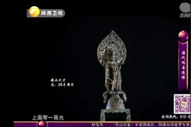 华山论鉴：父亲拍了件坐板凳的佛像，女儿咋看咋不对，一鉴捡漏了