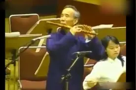 中国笛王陆春龄生前最后一次吹奏“梅花三弄”，吹得太好了！视频封面