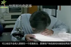 阴暗城寨内诡异的腊肠饭！香港恐怖城寨事件之鬼妈妈煮饭事件视频封面