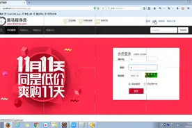 JavaEE教程：第234讲，案例-自动登录的分析_