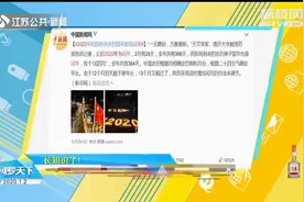 2020极为特殊，全年共384天，还有更特殊的事颠覆所有人的想象