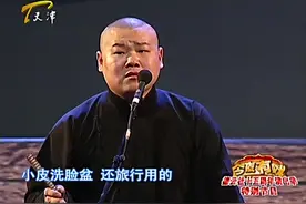 今夜有戏：岳云鹏孙越爆笑演绎当铺店的那些事，各类名字五花八门视频封面
