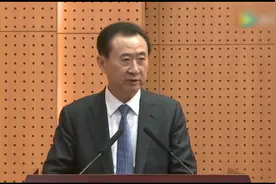 王健林精彩演讲：不管什么规模的企业，终极目标都要成为社会企业视频封面
