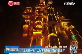 时光飞逝，下周除夕！过年去哪玩呢？这个古镇被誉为活化石！视频封面