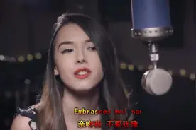 《Despacito》法国美女翻唱的太惊艳了，网友：法语是最美的语种视频封面