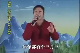 二人台内蒙山曲儿《小姨斗姐夫》演唱：李红梅、刘爱爱视频封面