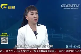 中老年人身高突然“缩水”要注意了，很有可能是骨质疏松的征兆视频封面