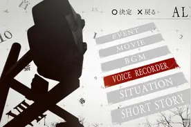 Collar×Malice~项圈恶意【后日谈合集】1 笹冢尊视频封面