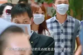 2003年SARS病毒全球性感染病疫视频封面