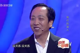学生为感恩寻恩师二十年，现场揭出多年心声，如今师生相逢太感人视频封面