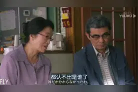 卖房子的女人：蛰居啃老族的生活，三主任你也太了解宅男了吧视频封面