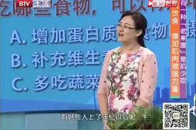 了解老人患肌少症的四大因素，教您如何增加肌肉视频封面