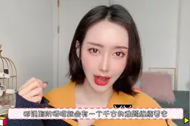 防晒隔离妆前乳怎么用？这样区分上妆顺序，化妆新手一看就明白视频封面