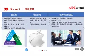 PMP项目管理丨项目管理的起源于发展视频封面