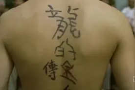 《龙的传人》为了让星爷打败洋人在星爷背刺了龙的传人错还写错了视频封面