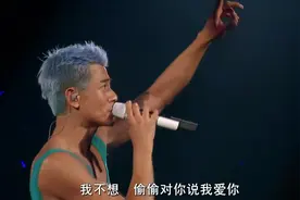 郭富城 永远爱不完  有缘相遇  一起好好珍惜 饱含深情的舒缓情歌视频封面