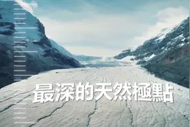 地球上海平面最低的地方在哪，海拔最低的地方