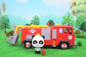 【小小玩具秀】森林怎么着火了？奇妙消防员紧急出动！视频封面