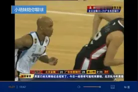 马布里狼性爆发，硬抗7冠广东，艰难拿下第5战，北京首举冠军宝鼎视频封面