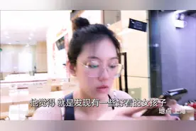 为什么很多美女男友都不是帅哥？ 这个视频告诉你答案很有道理！